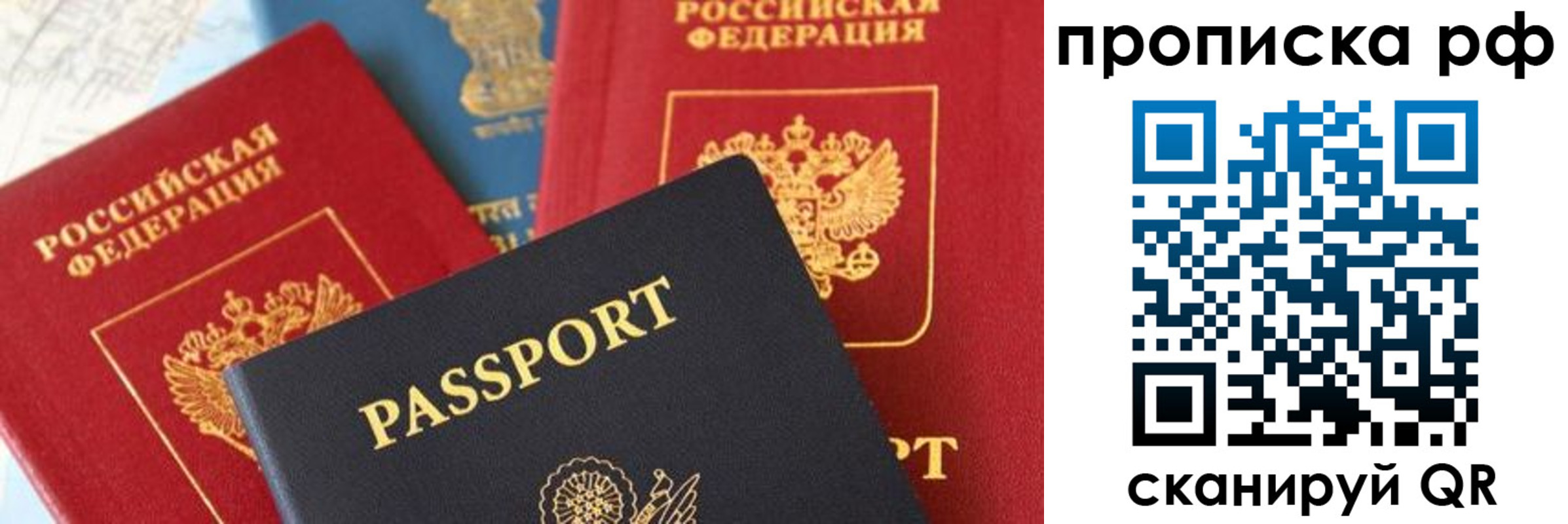 пропишу в квартире в Серове
