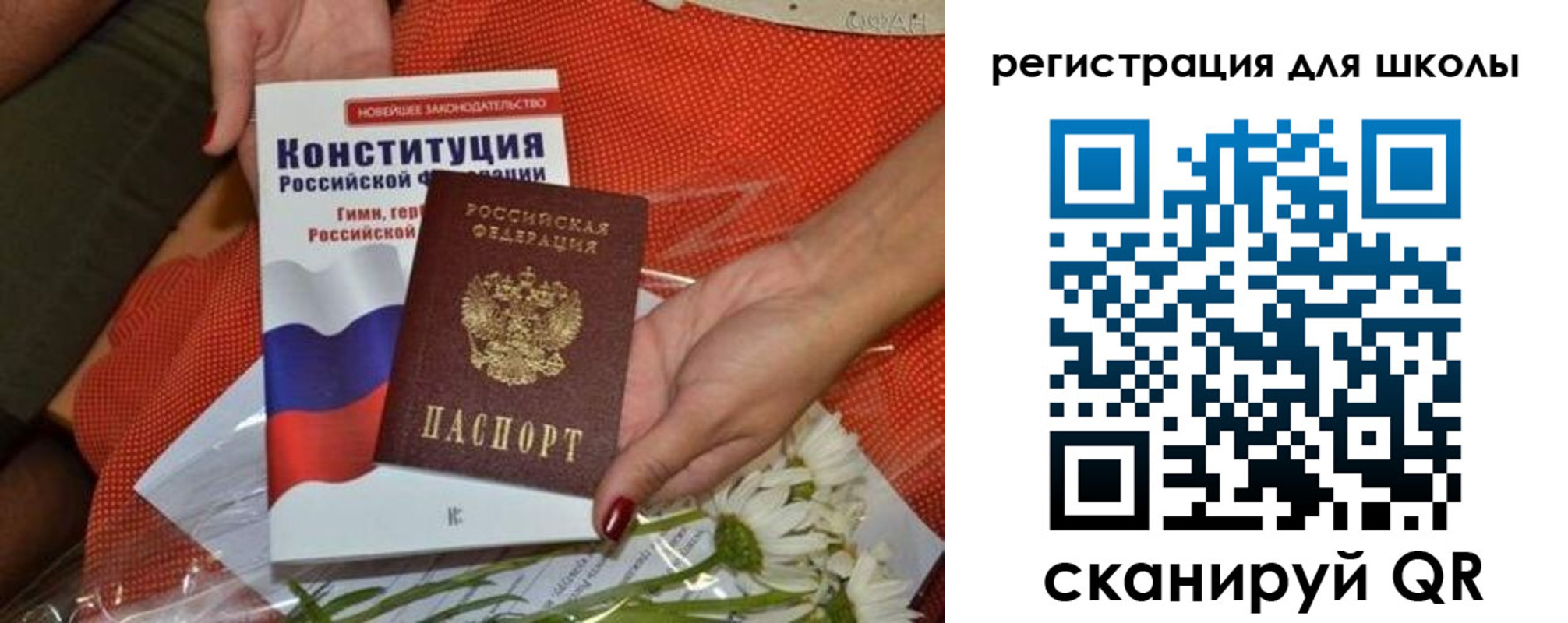 временная регистрация надежно в Серове