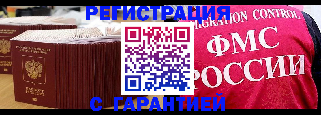 регистрация для дет. сада в Серове