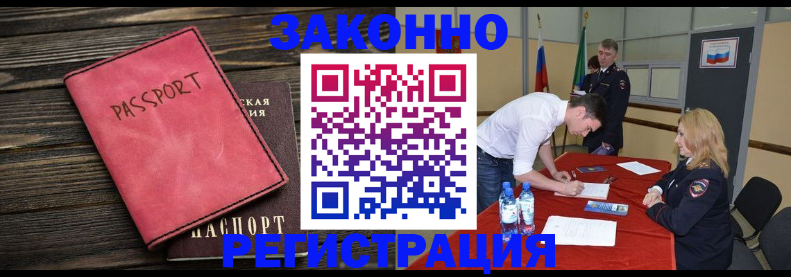 регистрация для дет. сада в Серове
